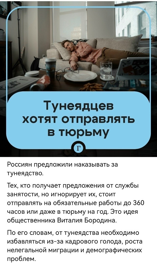 Политическая рубрика от NAZARETH за 18.11.25. Новости, события, комментарии - 1934