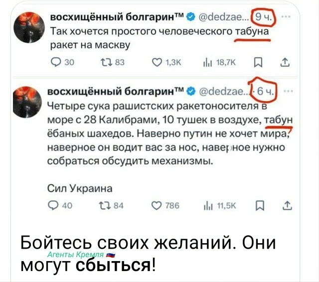 Политическая рубрика от NAZARETH за 18.11.25. Новости, события, комментарии - 1934