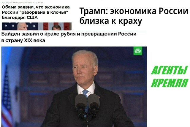 У них своя реальность и лучше им не мешать