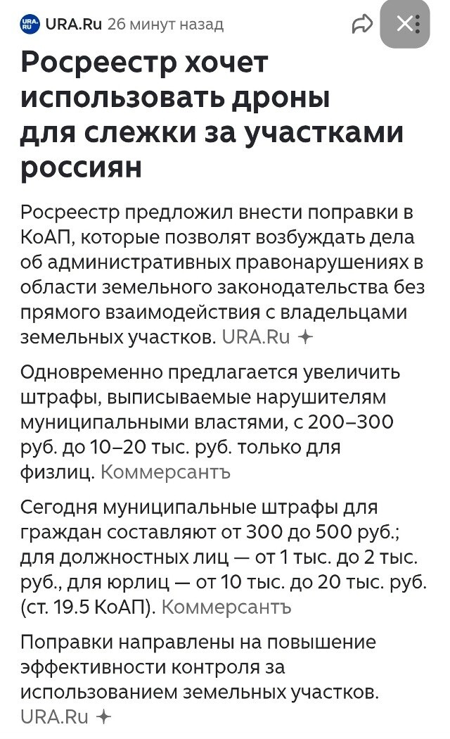 Политическая рубрика от NAZARETH за 18.11.25. Новости, события, комментарии - 1934