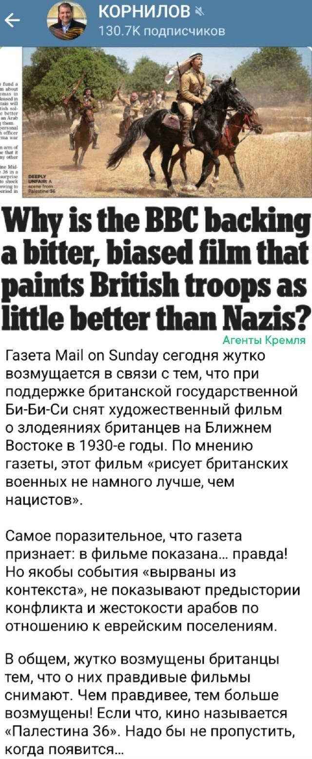 Какая возмутительная несправедливость! Британцам показали их истинное лицо