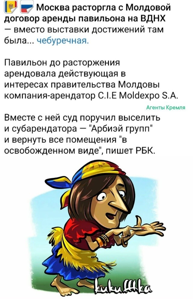 Какая п-резидентка, такая и "чебуречная"