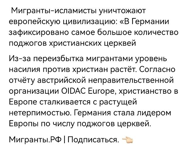Политическая рубрика от NAZARETH за 18.11.25. Новости, события, комментарии - 1934