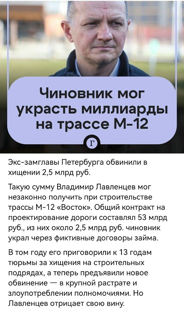 Политическая рубрика от NAZARETH за 18.11.25. Новости, события, комментарии - 1934