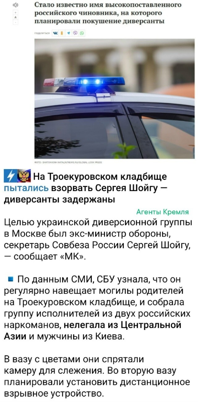 ФСБ оперативно отработали