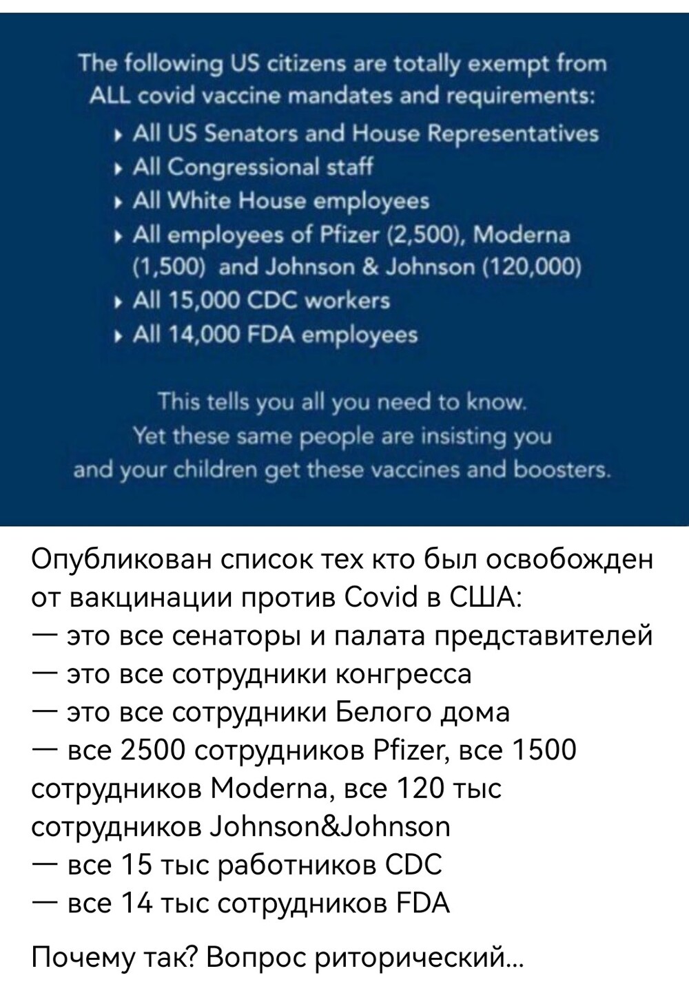 Политическая рубрика от NAZARETH за 18.11.25. Новости, события, комментарии - 1934