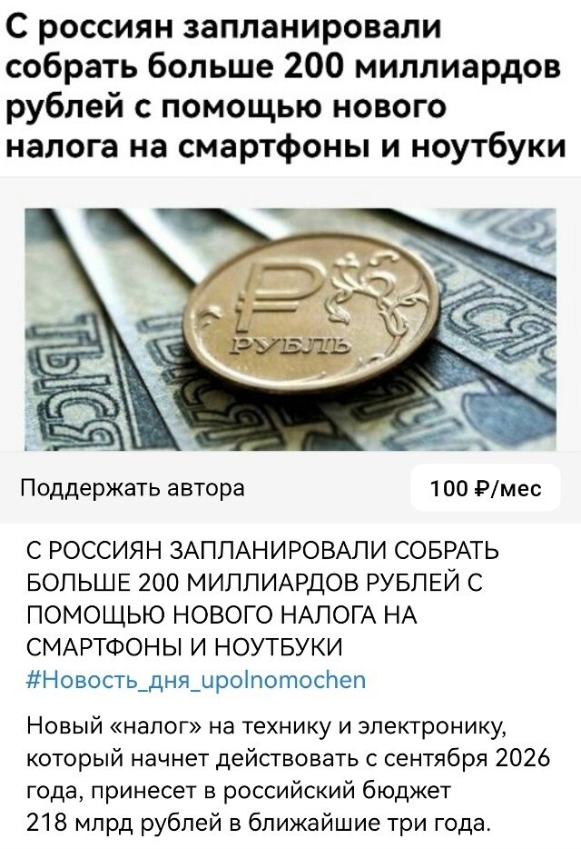 Политическая рубрика от NAZARETH за 18.11.25. Новости, события, комментарии - 1934