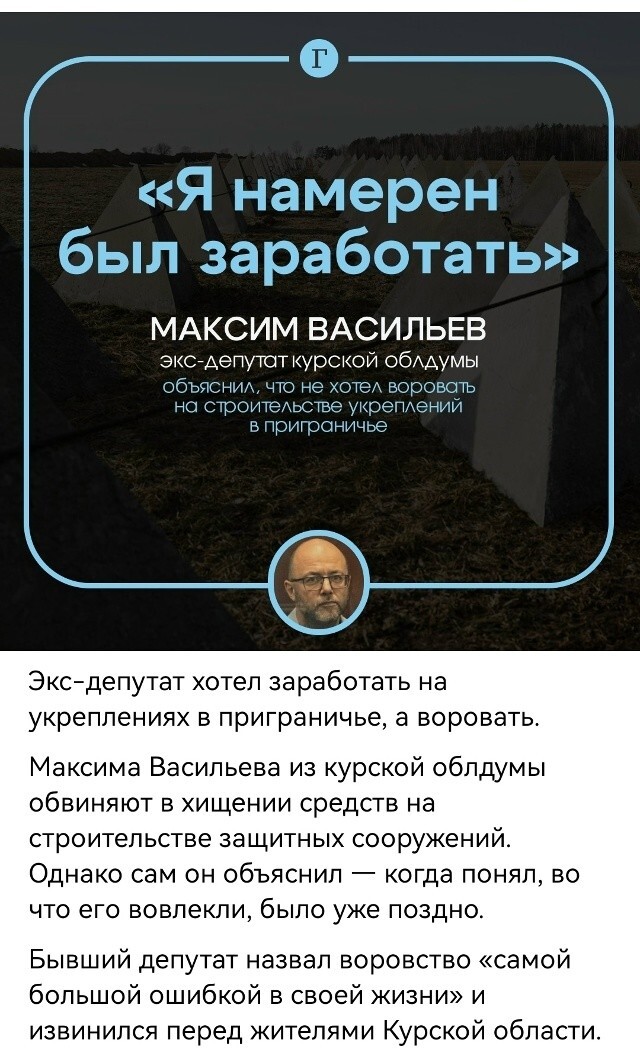 Заработал? Сколько жизней наших воинов погубил, посчитал?