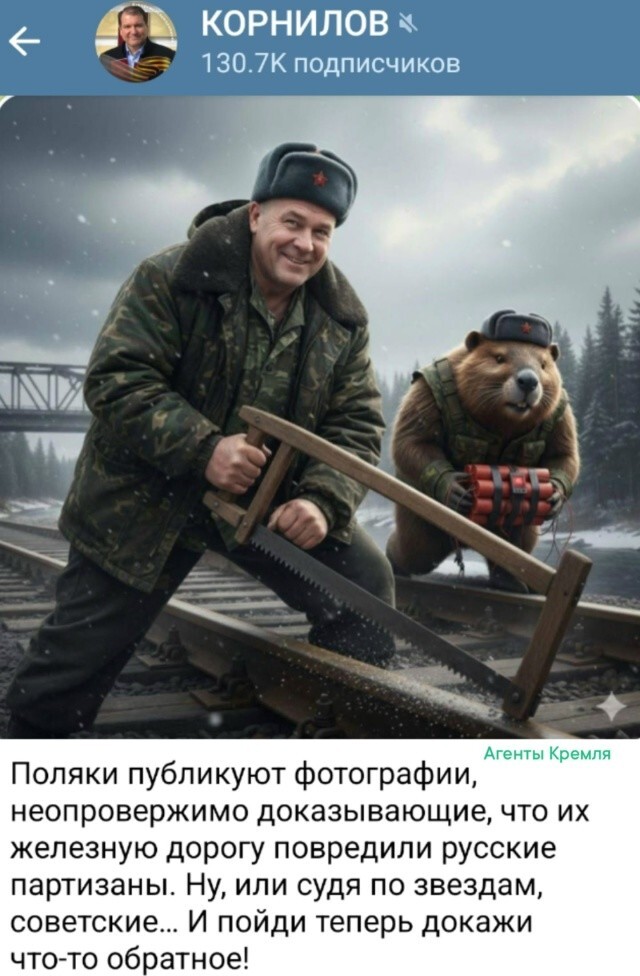 Политическая рубрика от NAZARETH за 18.11.25. Новости, события, комментарии - 1934