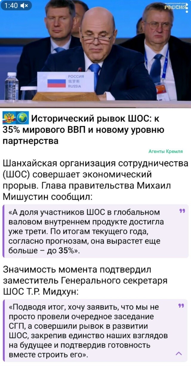 Политическая рубрика от NAZARETH за 18.11.25. Новости, события, комментарии - 1934