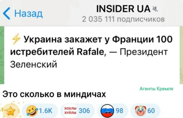 Политическая рубрика от NAZARETH за 18.11.25. Новости, события, комментарии - 1934