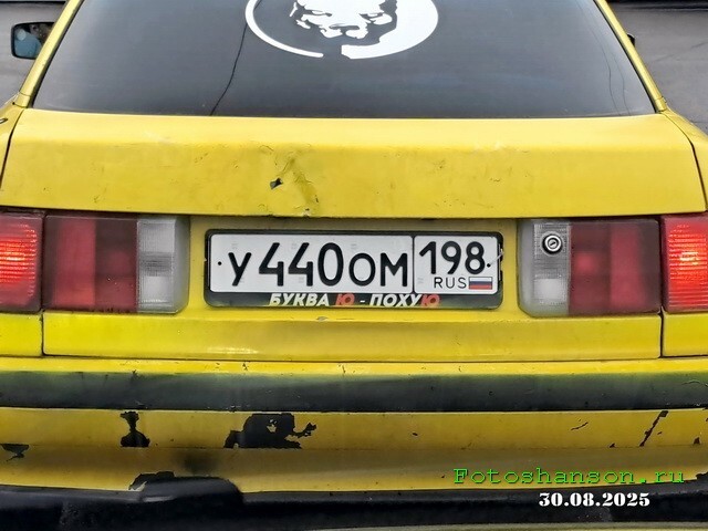 АвтоВсячина