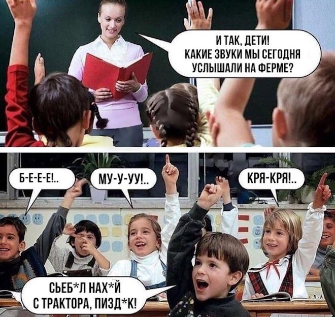 Смешные картинки