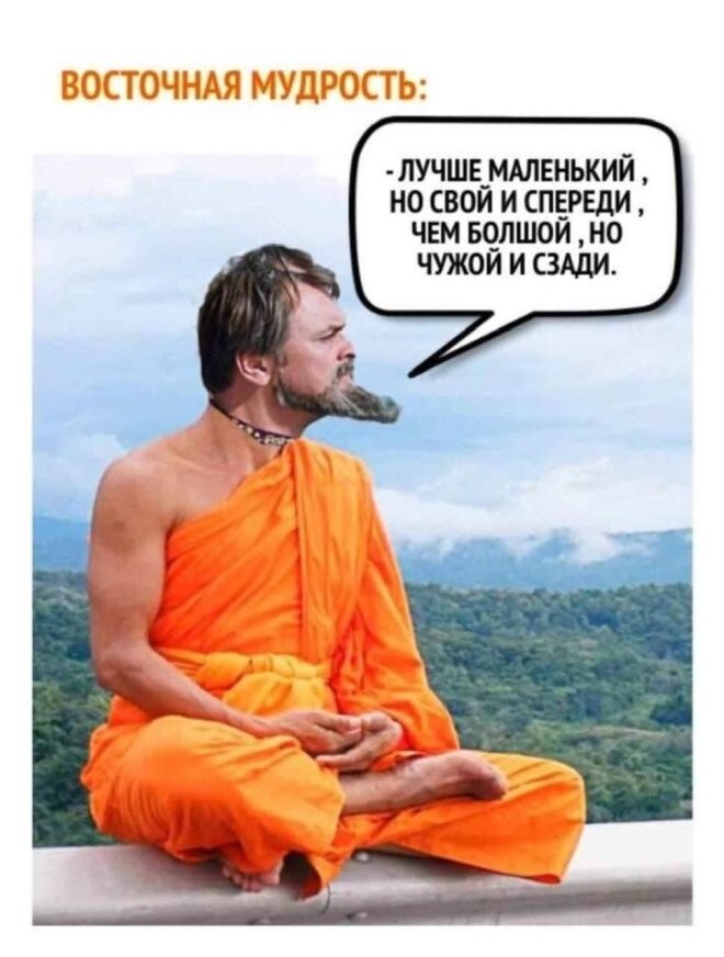 Смешные картинки