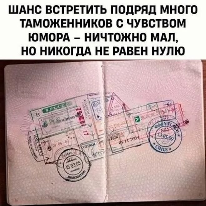 Смешные картинки