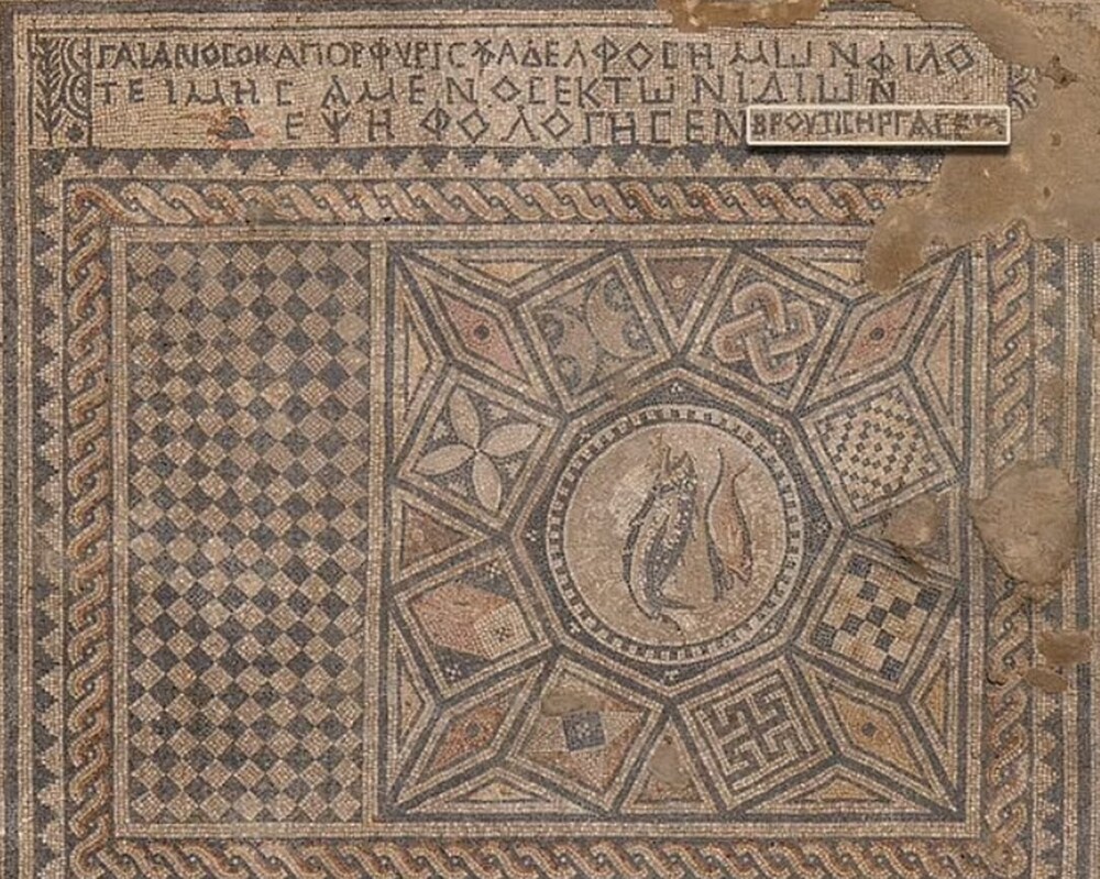 Христианская мозаика 1500-летней давности открывает забытые библейские тайны