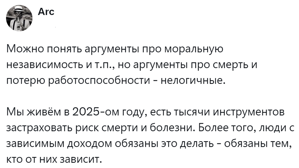 6. Предусмотреть можно практически всё
