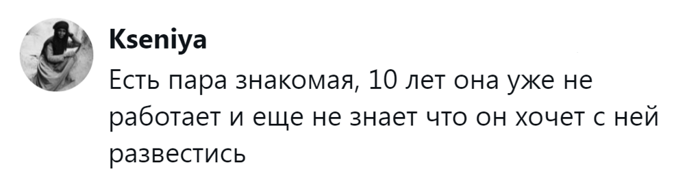 9. Вот так сюрприз будет