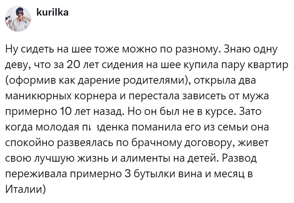 3. Сидеть можно, но есть условия