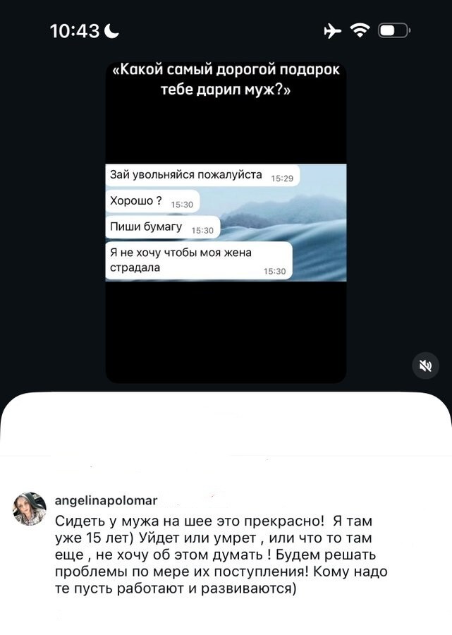 1. Лучший мой подарочек