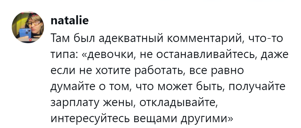 15. Думать о будущем надо в любом случае