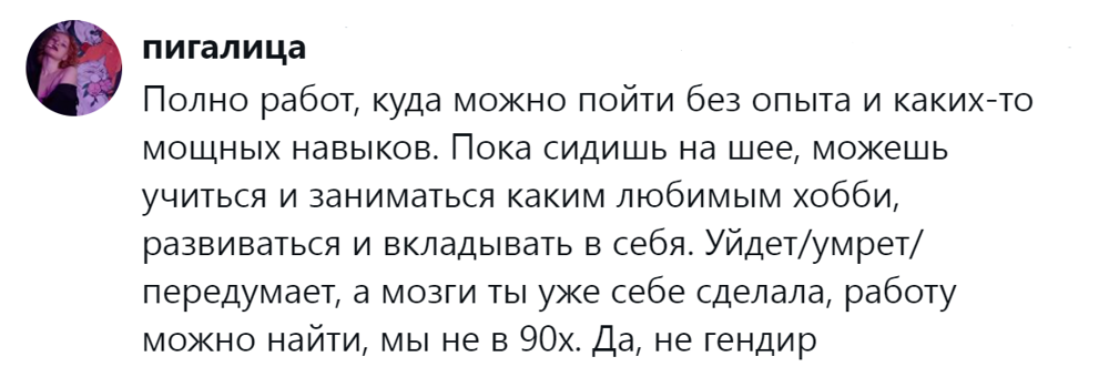 13. Была бы шея, а хомут найдётся
