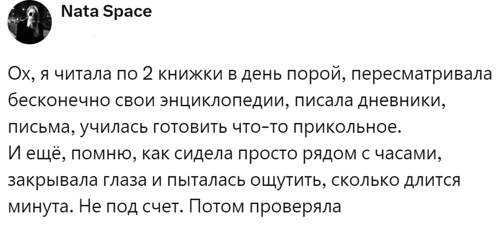 6. Кулинария, чтение, дневники и управление временем