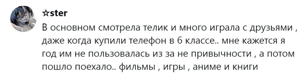 8. Игры с друзьями лучше всего