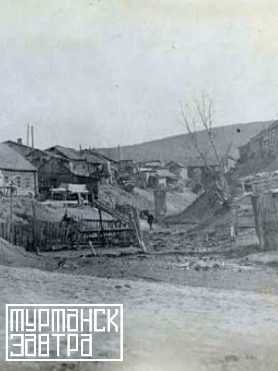 Достопримечательностью Мурманска 20-х годов был "Шанхай"