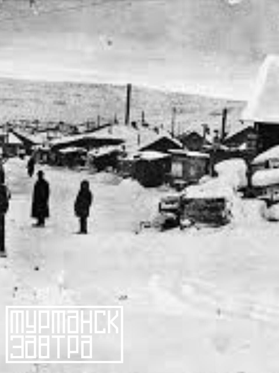 Достопримечательностью Мурманска 20-х годов был "Шанхай"