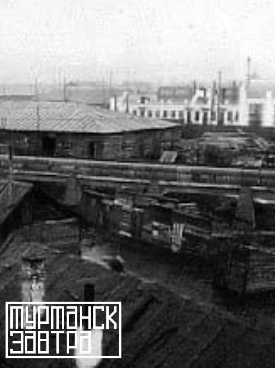 Достопримечательностью Мурманска 20-х годов был "Шанхай"