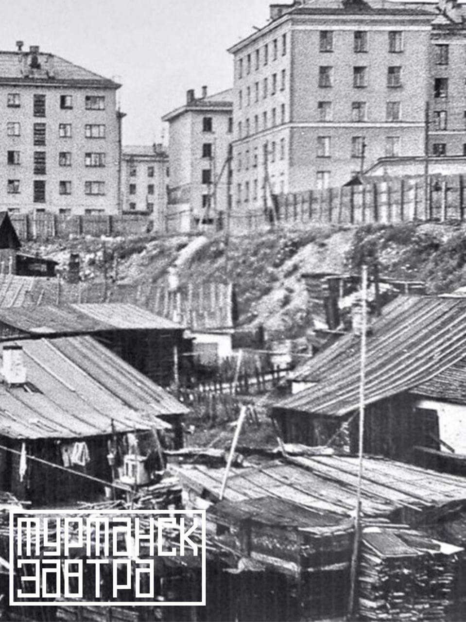 Достопримечательностью Мурманска 20-х годов был "Шанхай"