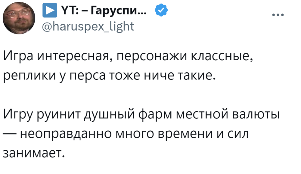 6. Душный фарм местной валюты действительно всё портит. Может, кто знает чит-коды на деньги?