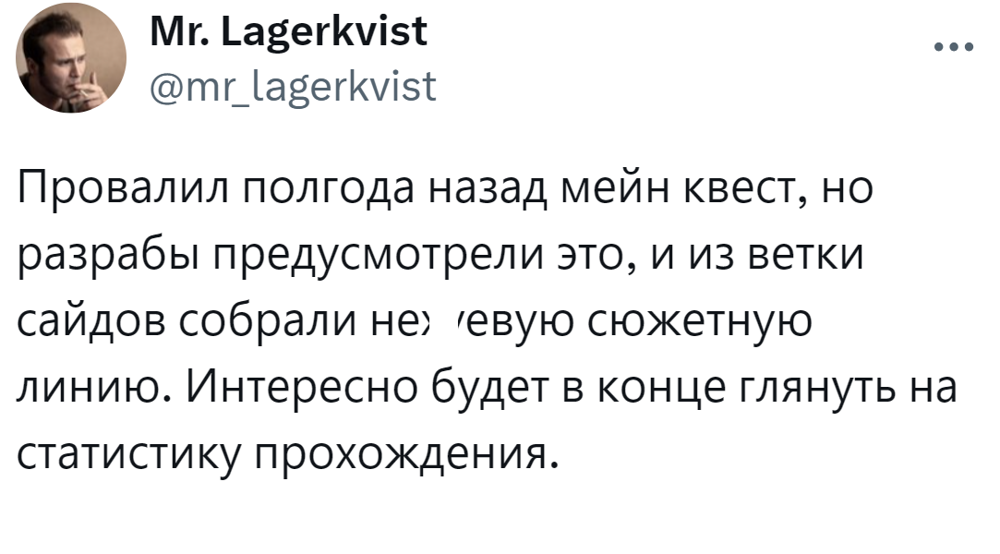 12. Вот бы ещё можно было сохраняться