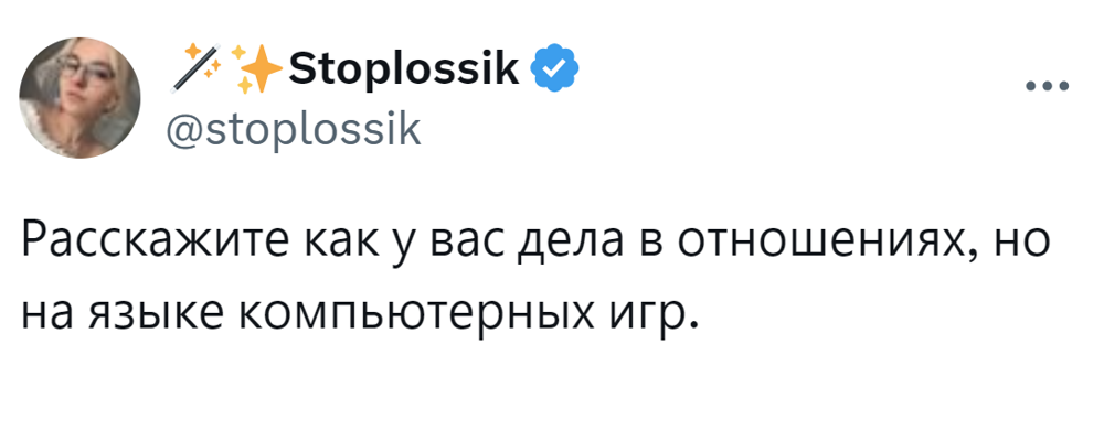 1. С чего всё началось