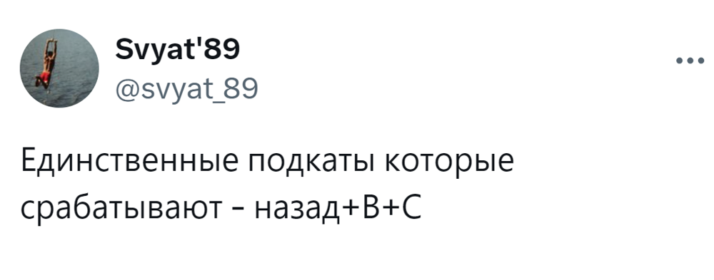 13. Жизнь - это своего рода игра в жанре файтинг. Сначала лупишь на все кнопки, чтобы разобраться, а потом - FATALITY