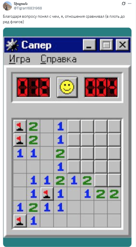 7. Никогда не нравилась эта игра