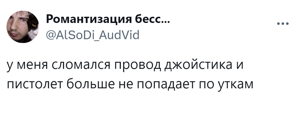 14. Если человек приводит такое сравнение, значит дисфункция пистолета у него - это возрастное