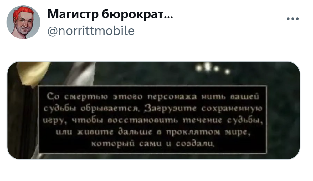 8. Кто помнит, откуда это?