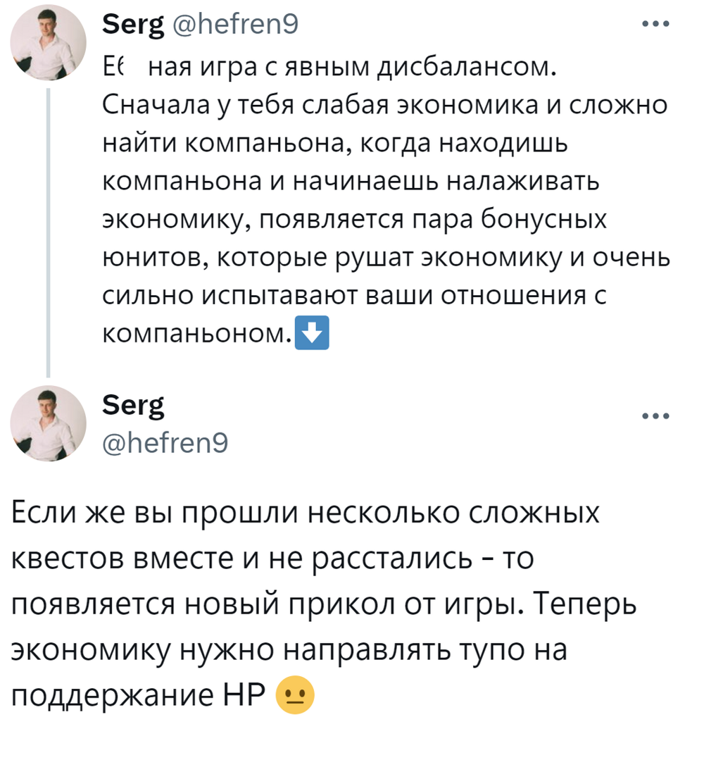 3. Всю жизнь описал игровыми терминами