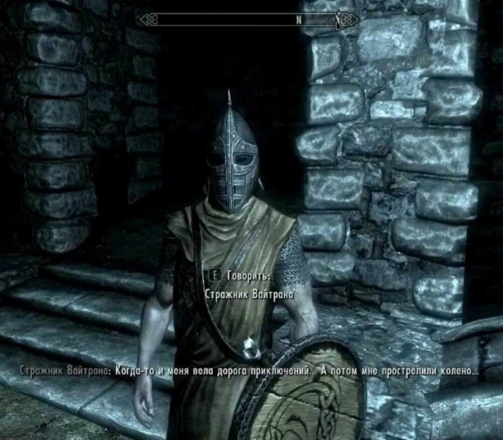 На всякий случай напоминаем, откуда знаменитая фраза про колено: