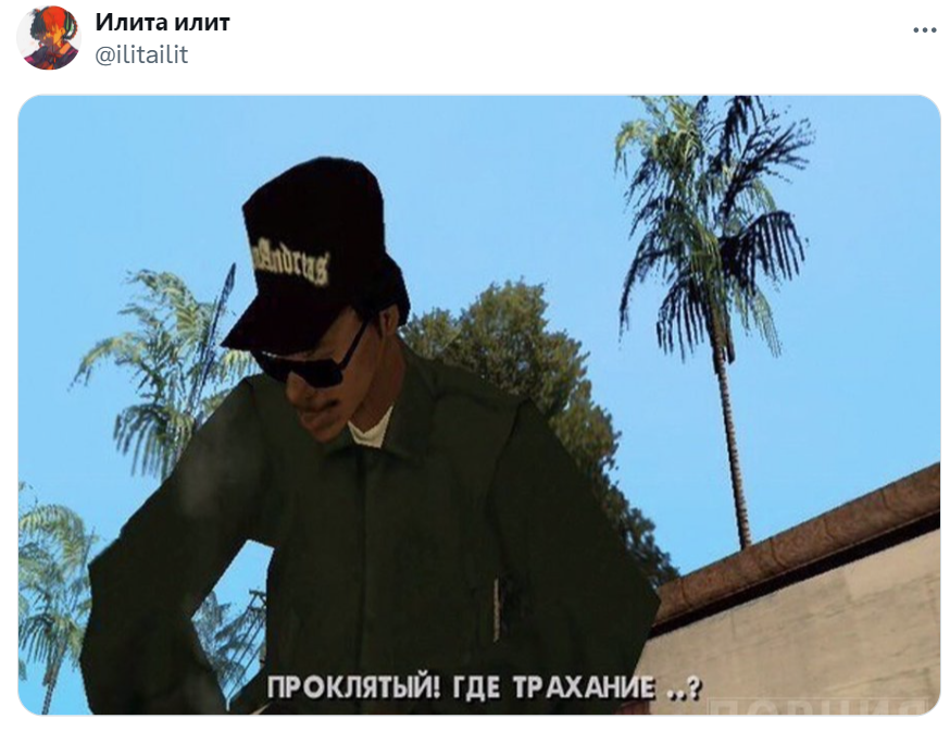 9. Великая игра. И великий перевод