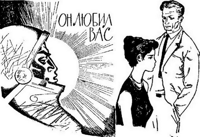 Москвич, ставший «патриархом уральской фантастики»