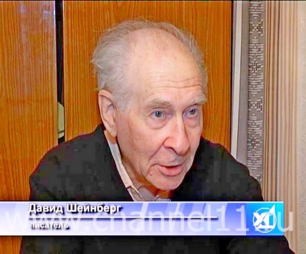 Москвич, ставший «патриархом уральской фантастики»