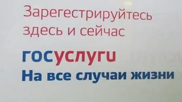 12. ЗарегЕстрируйтесь