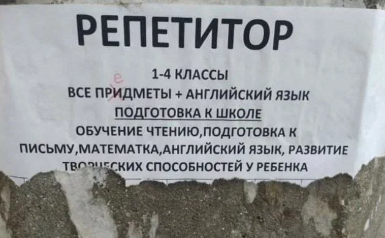 15. Все придметы