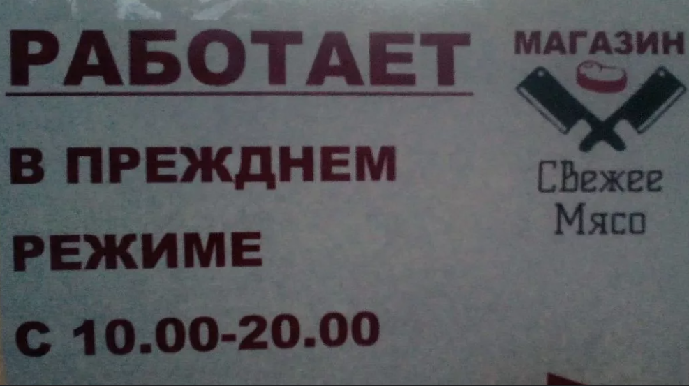 22. Преждний