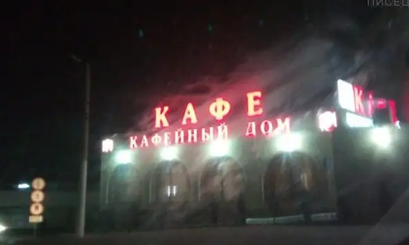 10. Кафейный дом