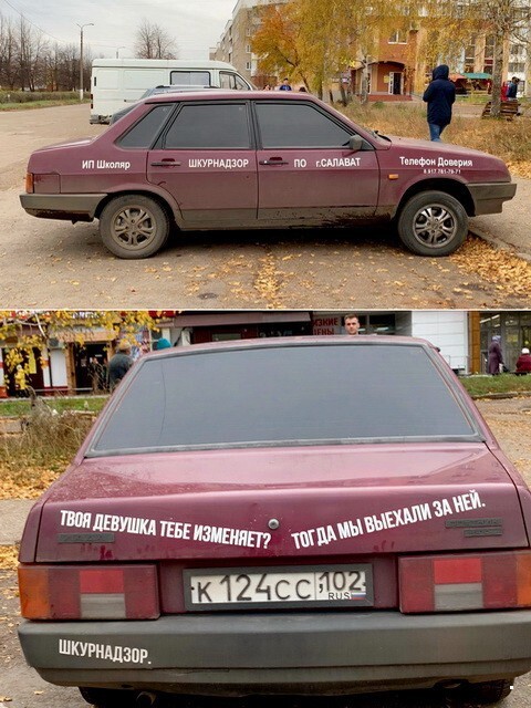 АвтоВсячина