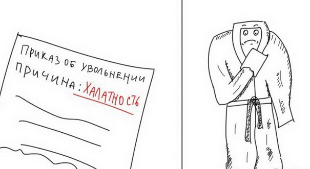 Приколы, обыгрывающие известные русские выражения в буквально смысле